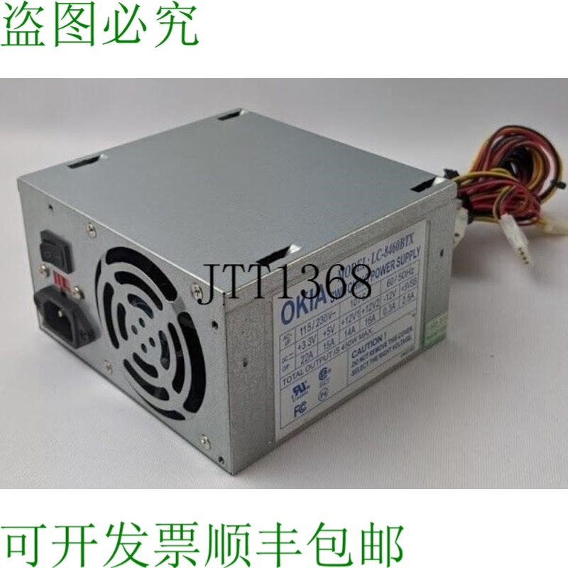 原装供应Okia LC-8460BTX 电源