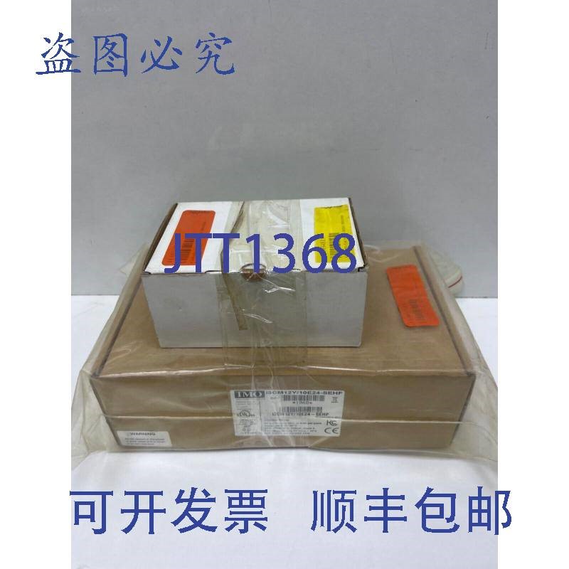 原装供应IMO i3CM12Y/10E24-SEHF 带 IMO Ismart SMT--R20