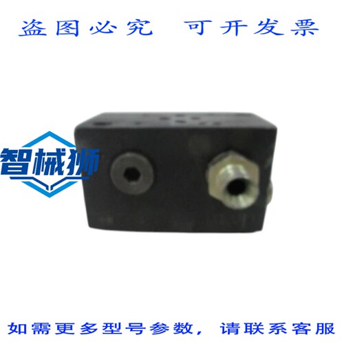 原装供应 FLUPAC 86720 歧管 UNMP