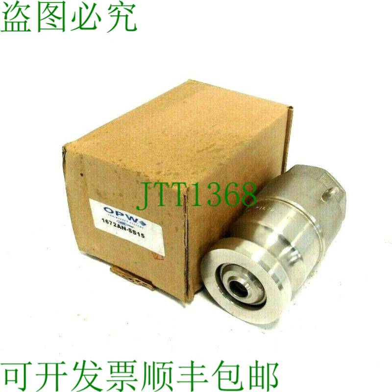 原装供应1-1/2" 1672ANSS15 OPW 1672AN-SS15