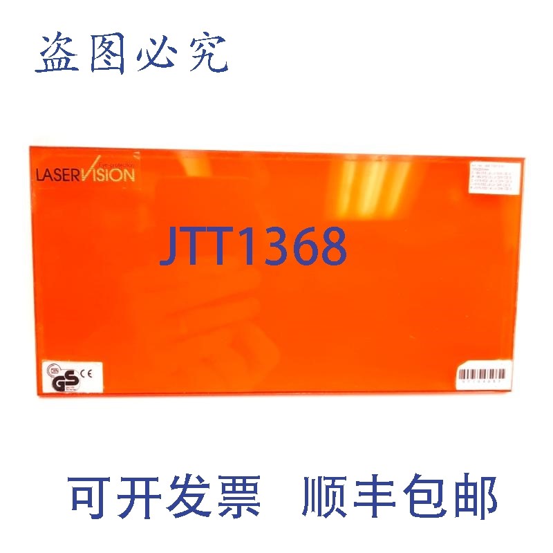 原装供应LaserVision 000.T0013.01 激光安全窗, Trumark Statio