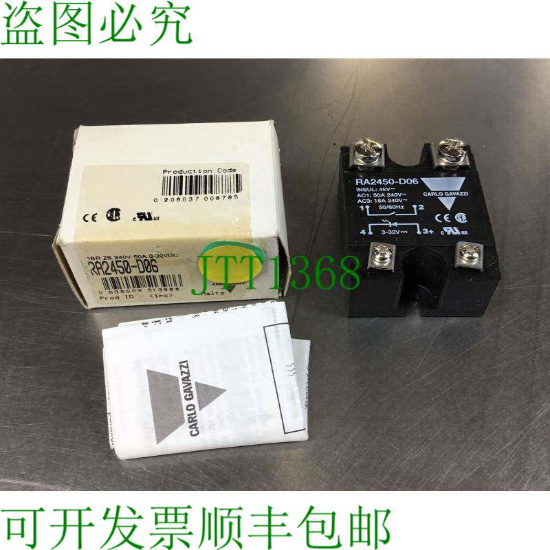 原装供应CARLO GAVAZZI RA2450-D06 固态硬盘 240V 50A 4H