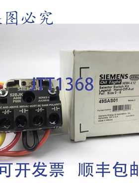 原装供应49SAS01 选择开关，手动/自动， 0-6 号DIMENSION，