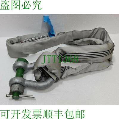 绿色销钉 GP6 G-4163 弓形卸扣 BN 重量 8.5T 1 英寸 8-1/2 吨，
