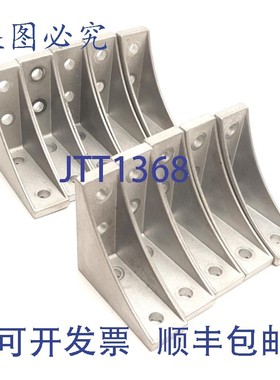 原装供应10 个装  HBLFSSW6 带挡片反转支架 4 孔,6 系列