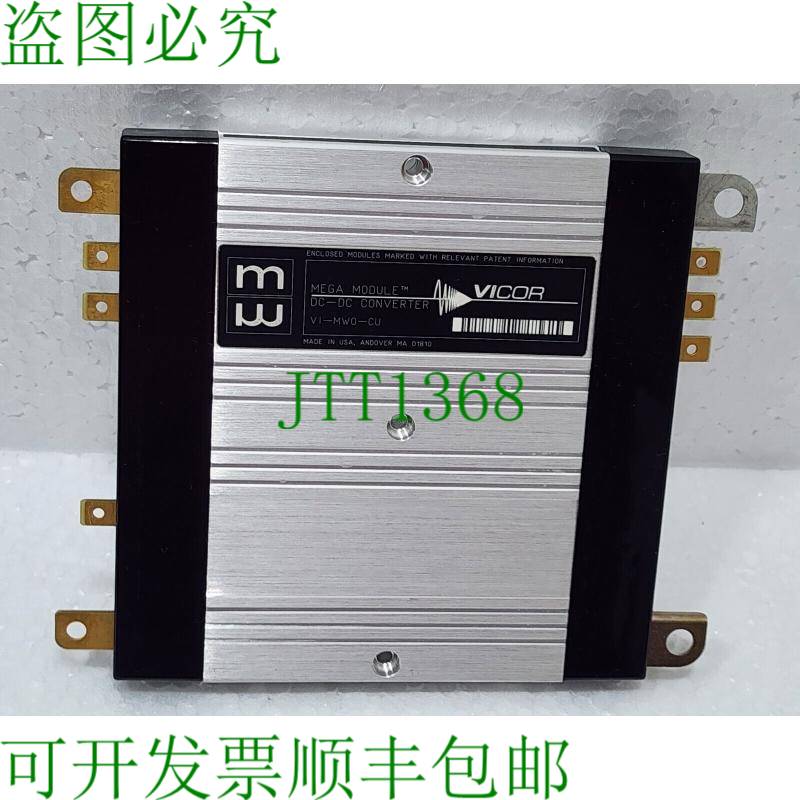VICOR VI-MW0-CU MEGA模块 DC-DC变频器 24V输入,5V 200W输出