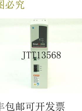 原装供应ALLEN-BRADLEY KINETIX 2000 ETIN 2093 SHUNT 模块 2093