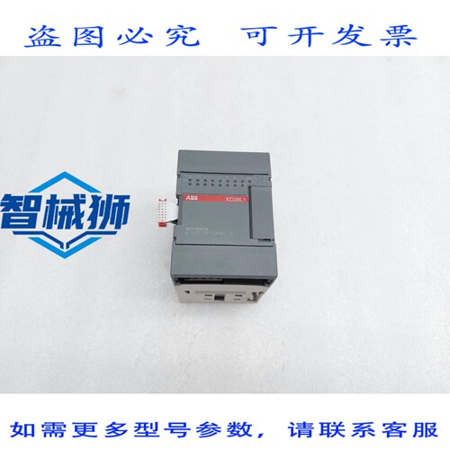 原装供应 XC08L1-D4.0 AUTOMATA 扩展模块 ?