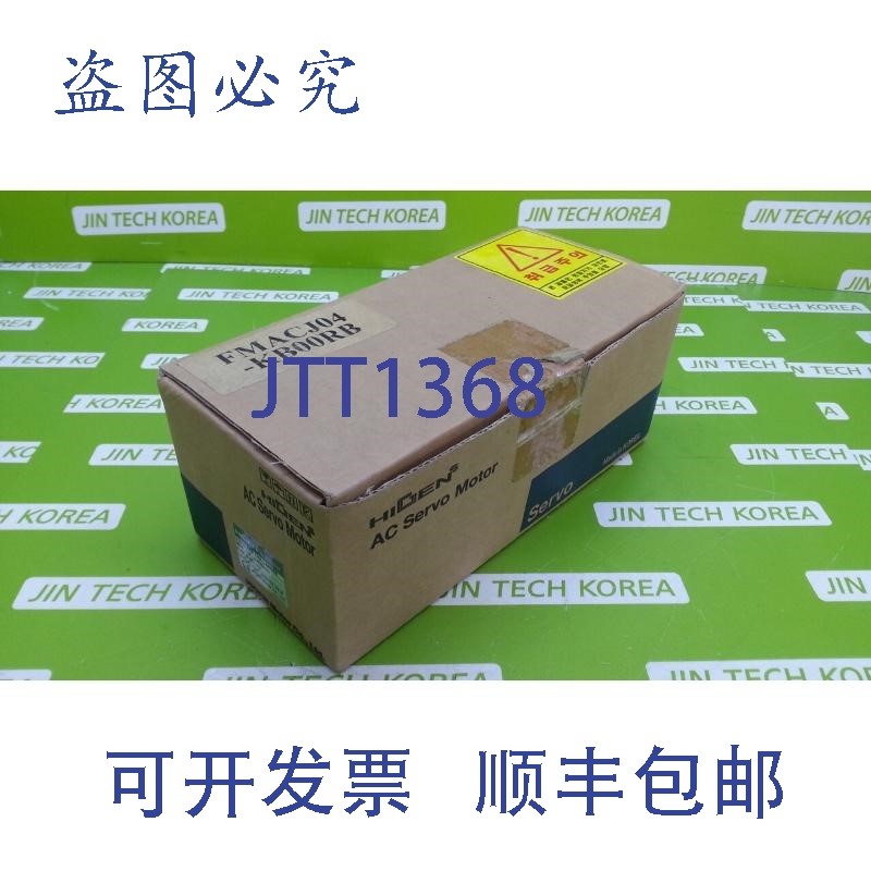 原装供应10230 [新盒] HIN FMACJ04-KB00RB