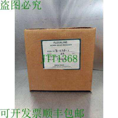 原装供应Grove Gear FLEXALINE B1238-120:1 比例蠕虫齿轮减速机