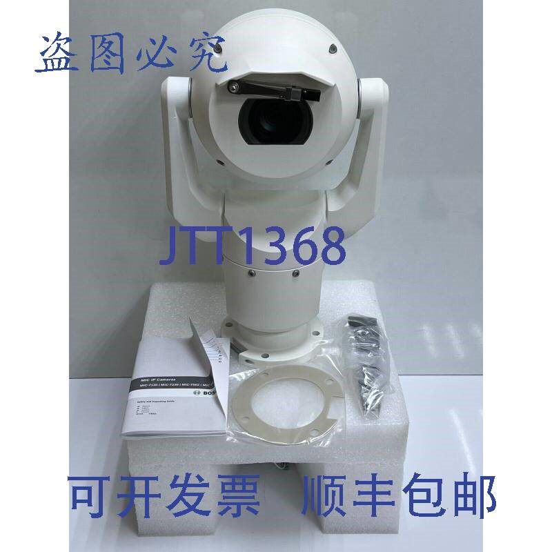 原装供应进口工业 MIC-7502-Z30W 云台机 2MP HDR 30x 白色,