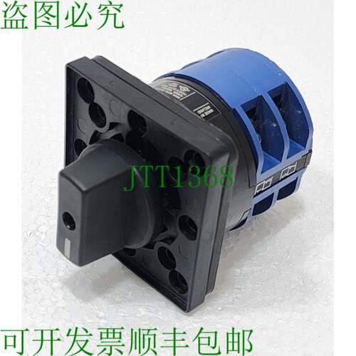KRAUS & NAIMER C26A211/GBA001 3位置控制台开关，32A RS 758-58