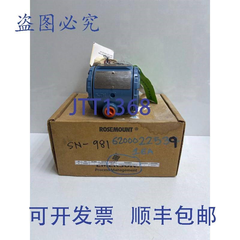 原装供应罗斯蒙特 3144PD1F2K5B4Q4 温度变送器