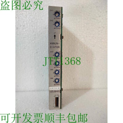 原装供应Uzushio 电动 ULB33A-B1 / ULB 33A-B1 信号器 PCB