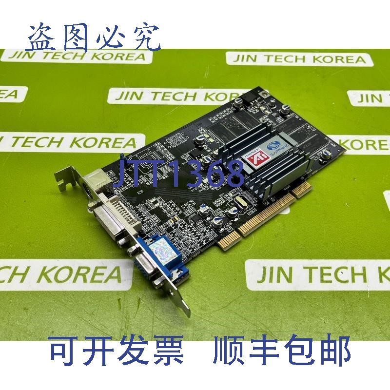 原装供应9110  RADEON 7000 64MB DDR V/D/VO PCI