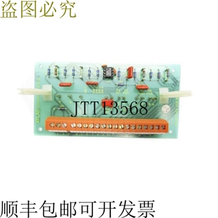 原装供应阿特拉斯 673046 联合国宪章