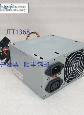 原装供应研华IPC-510采用的iCute ATX-450W/P4电源