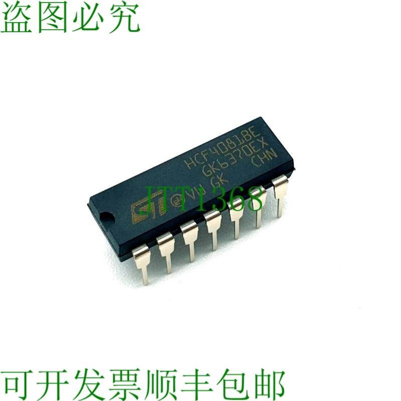 原装供应3x STMicroElectronics,HCF4081BE与门IC 4通道14-DIP