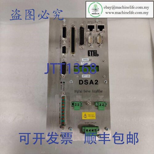 原装供应Etel DSA2P1643A 数字伺服放大器 轴转塔 AP1130  ISMECA