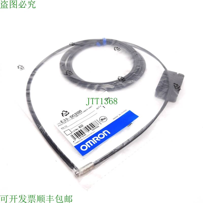 原装供应E32-DC200 光电开关光纤电缆,长度:2 米,枪管:M6