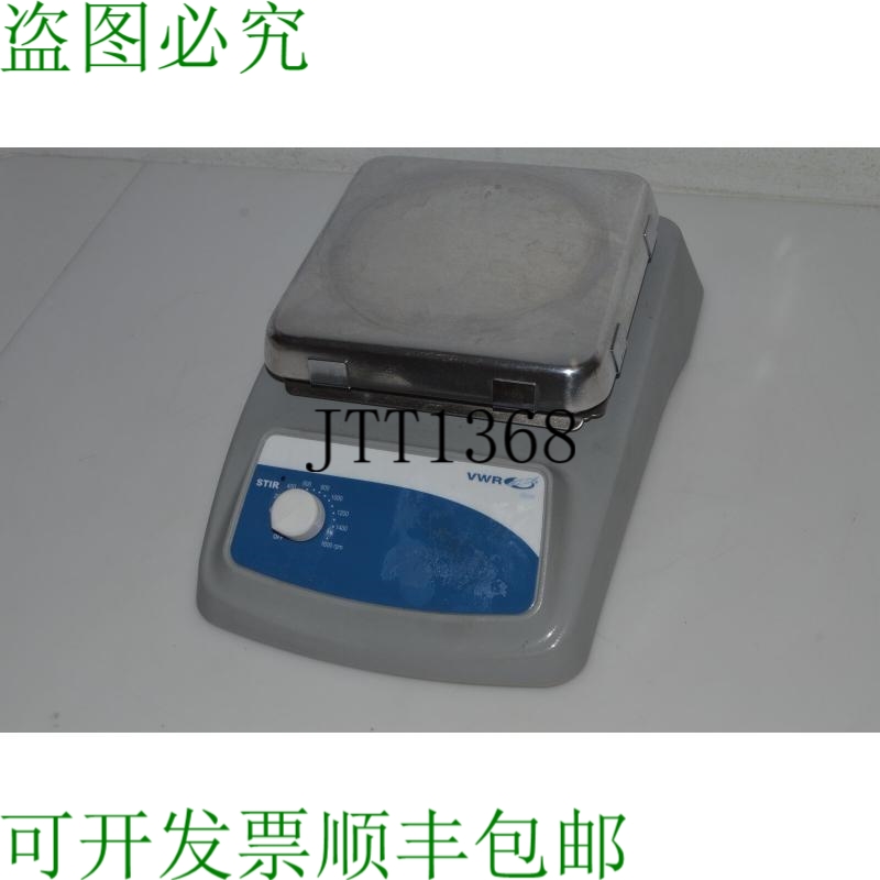 原装供应VWR 刺激器 N097042-630 17.8X17.8cm 铝制刺激器 LNC71