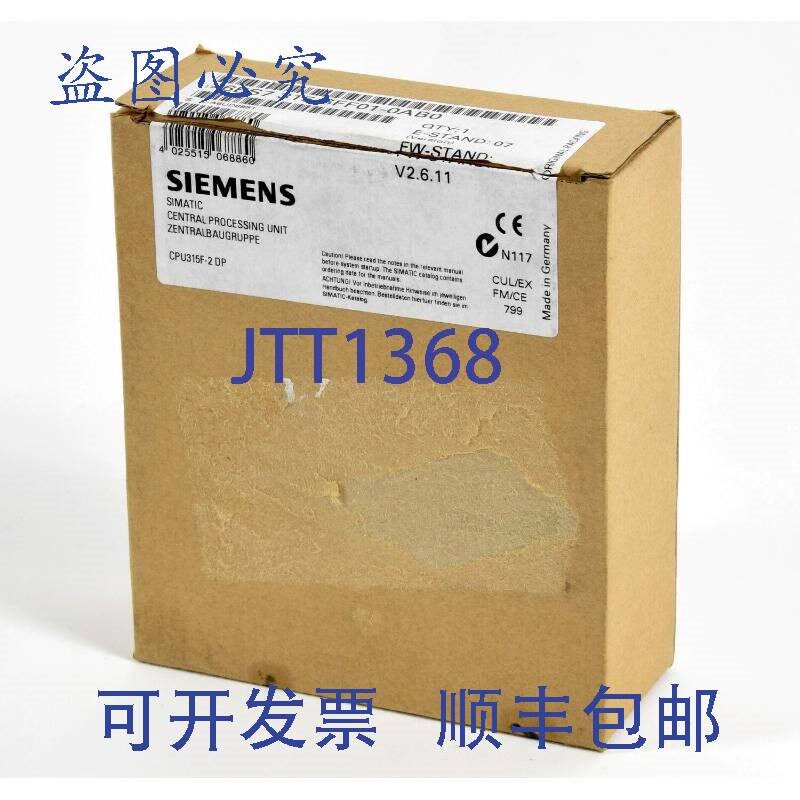原装供应Simatic S7 CPU 315F-2DP,6ES7 315-6FF01-0AB0,6ES731