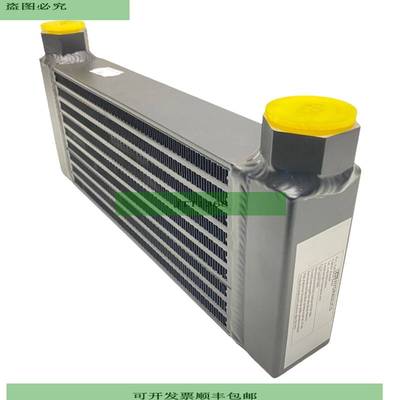 R+L Hydraulics KPV350 Enfriador De Aceite Elemento De Enfria