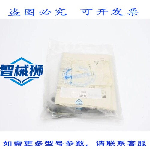 原装供应 158908 NSMP