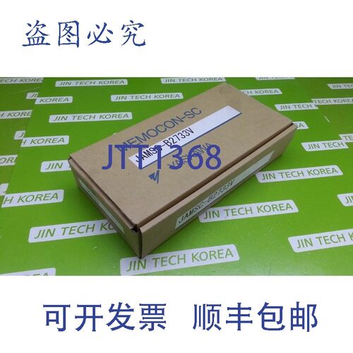 原装供应8979 [新盒] 安川 JAMSC-B2733V