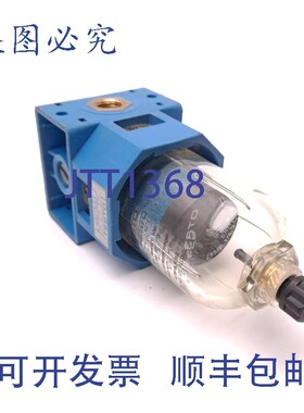 原装供应LFM-1/4-SB 压缩过滤器,带自动排水功能,200psi 14 Bar