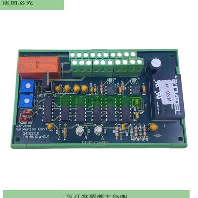 Garvens Automation 24103110 Connecting Plate for Industriali