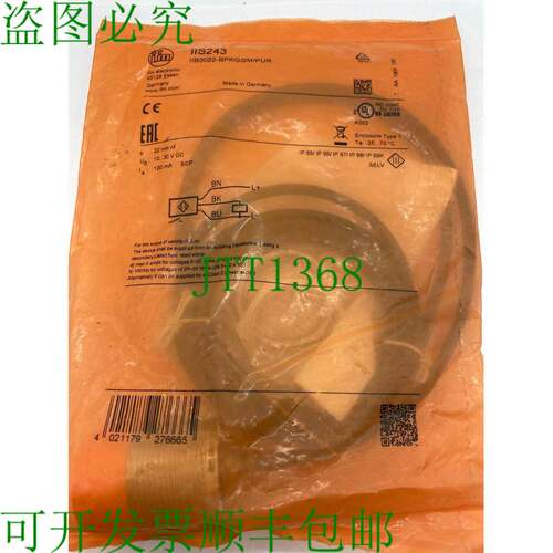 原装供应IFM IIS243 接近开关传感器