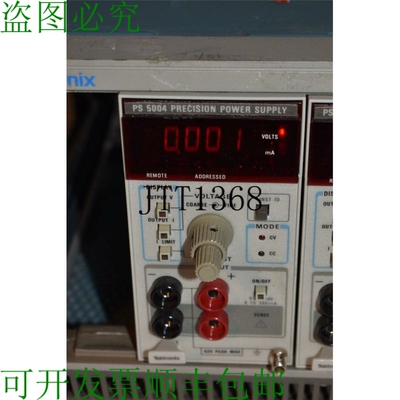 原装供应RF TEKTRONIX 泰克 PS5004 PS 5004 精密电源插头 TP2076