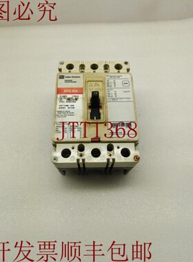 原装供应卡特勒锤 HFD 65K 70AMP HFD3070