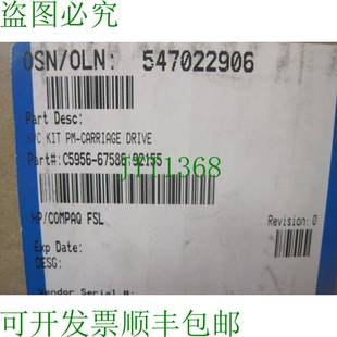 C595667586 67586 原装 供应C5956