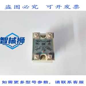 原装供应 ERI 001 JDA 481600 固态继电器