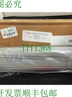 原装供应Beringer BMFE-01 水力过滤器