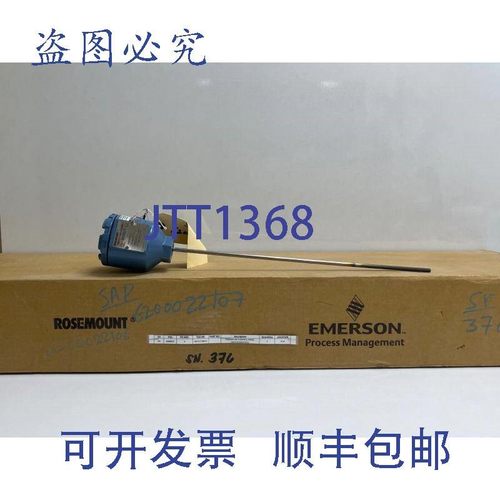 原装供应罗斯蒙特 1067D2K160425E5U1 温度安装座 0 至 1000C