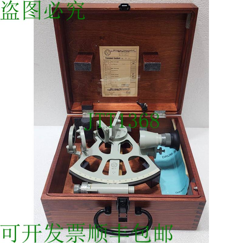 VEB Freiberger 仓库/鼓六分仪 881351 1988