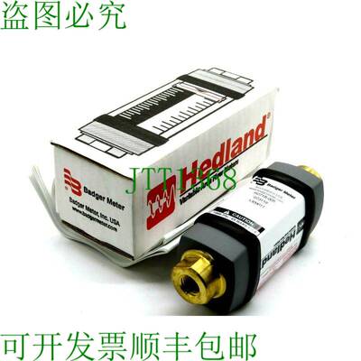 原装供应黑德兰 H271B-005 1/4