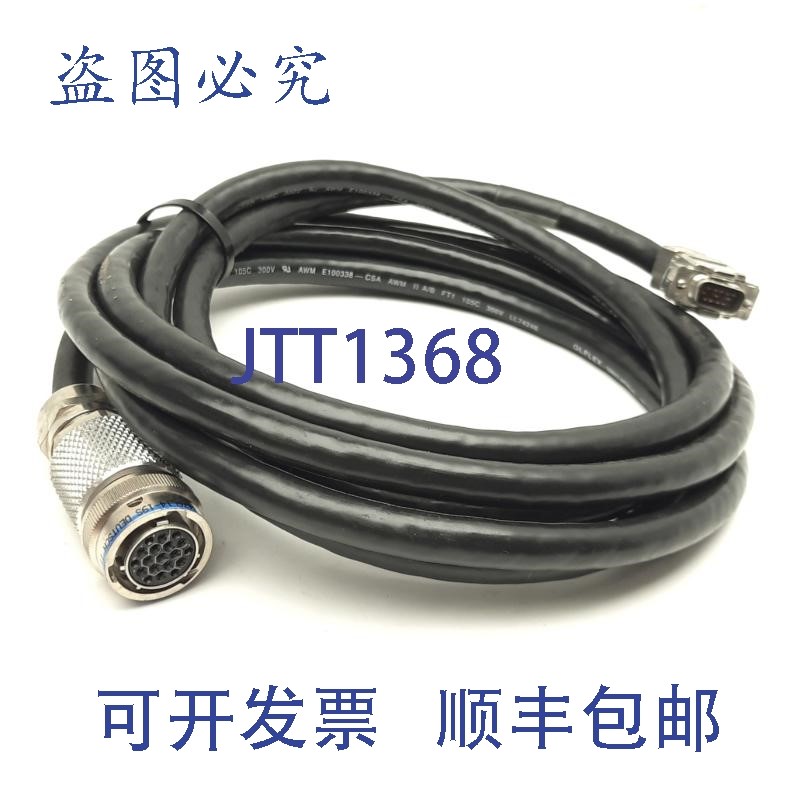 原装供应OLFLEX SYST 73516010 N系列电机反馈电缆 MS 19针转DB15