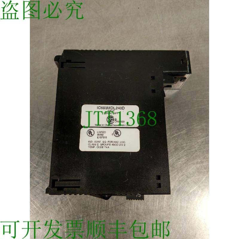 原装供应Fanuc - IC693MDL240D - 输入模块 - IC693MDL240 3D-17