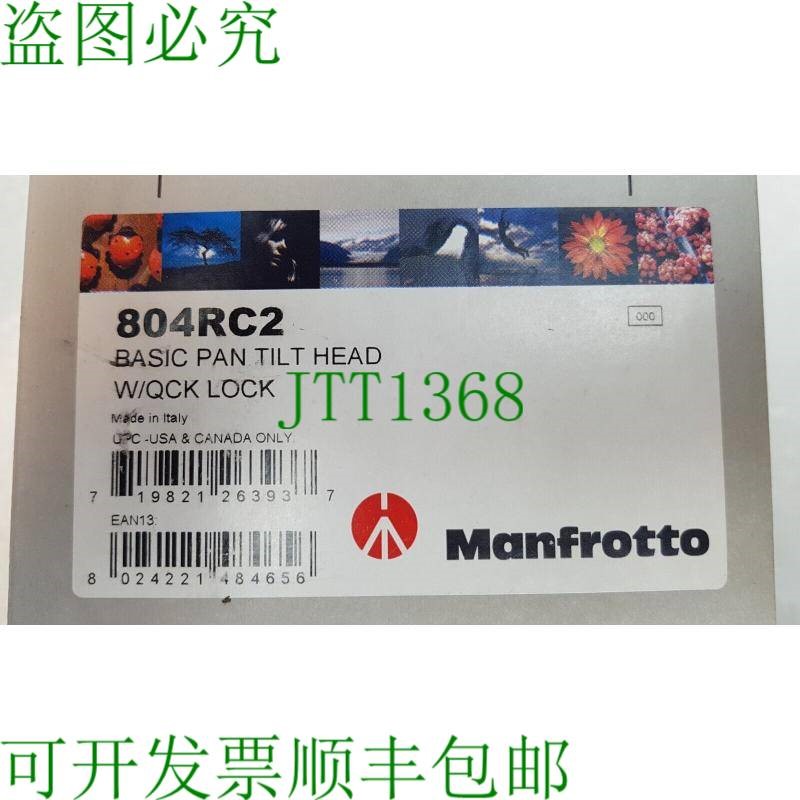 原装供应804 Mark II 3路三脚架头带 804RC2