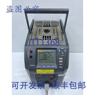 原装供应FLUKE 9144 Hart Scientific,现场计量炉 50°C 至 660