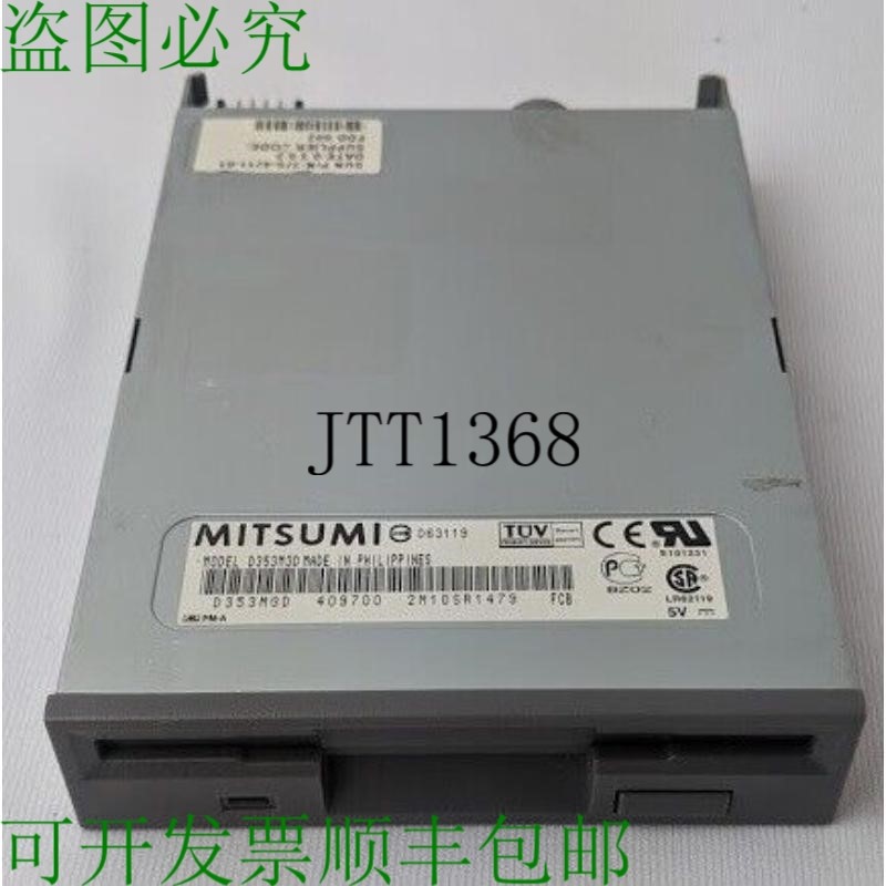原装供应Mitsumi D353M3D 软盘驱动器