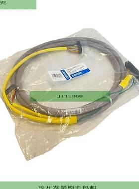 G79-0200C-175 Cable De Comunicaci&oacute;n Para Uso Industri