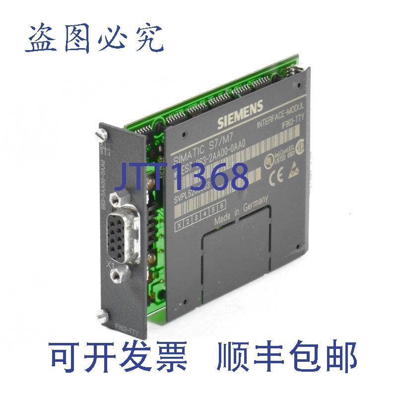 原装供应Simatic M7 IM IF963-TTY,6ES7 963-2AA00-0AA0.6ES7963
