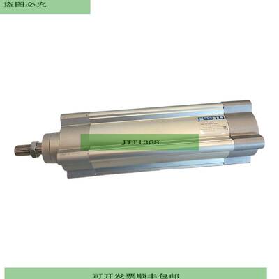 DSBC-63-150-PPVA-N3 Normzylinder 2125494 f&uuml;r industriel