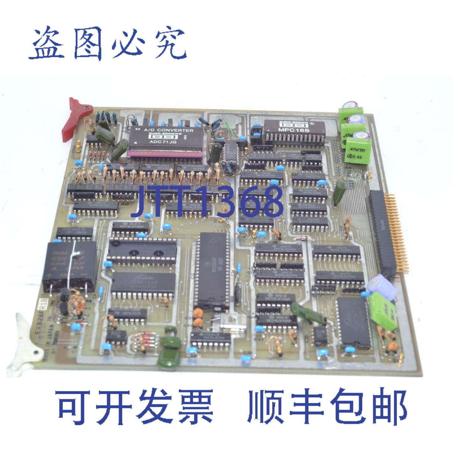 现货供应YAMATO 秤控制电脑板，EV828FR1B PCB 电路板