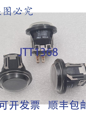 原装供应【3个装】NKK NIKKAI LB-15CK 圆形带灯按钮开关